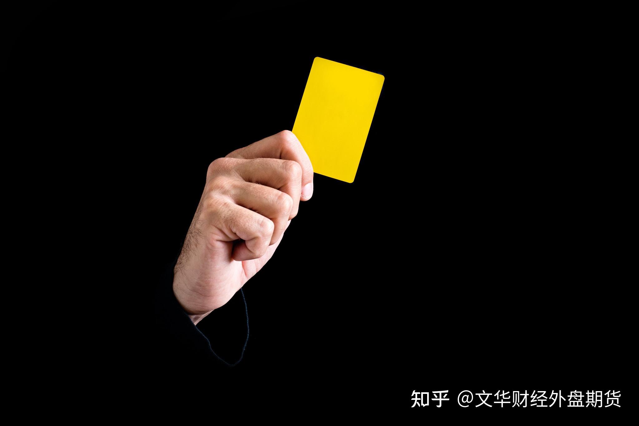 文华财经的随身行APP收费吗？