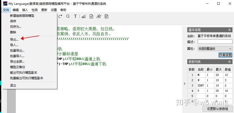 文华财经被封杀，发明者量化是最佳替代方案图1