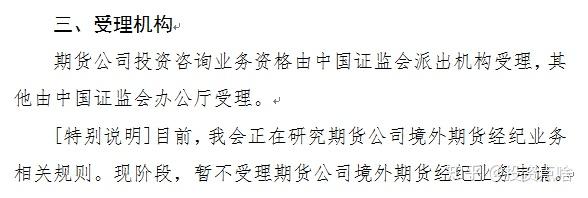 外盘期货如何开户(文华财经外盘)