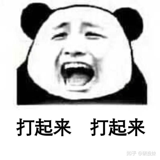 我知道文华财经好使,可能不能别再让我们失望了