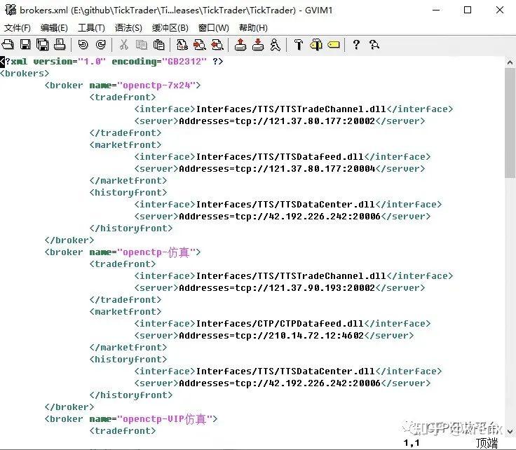 文华财经外盘：期货交易软件，哪个好用些