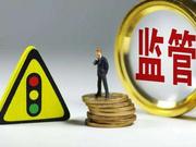 文华财经：承诺目前最新技术方案已完全符合监管要求图2