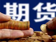 文华财经称最新技术方案已完全符合监管要求
