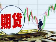 文华财经:最新技术方案符合监管要求 曾存在侥幸心理