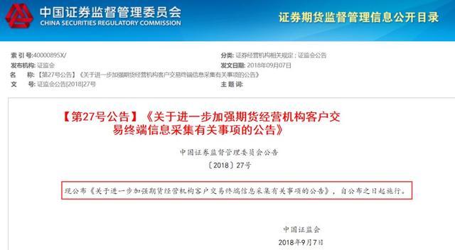 期货圈“炸锅”!多家机构刷屏“抵制”文华财经,出了什么事儿?
