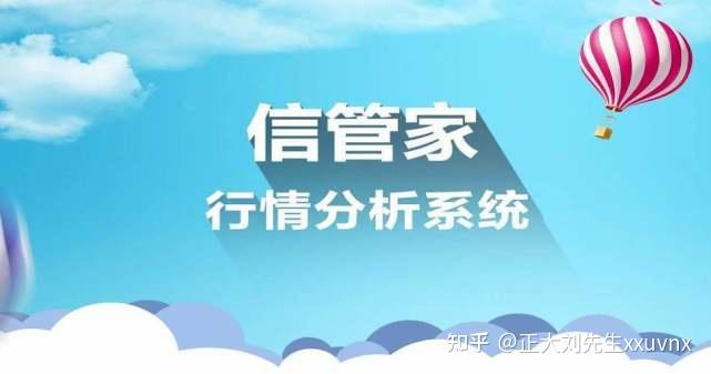正大国际期货:外盘十大交易APP软件排名(2023年最新版)