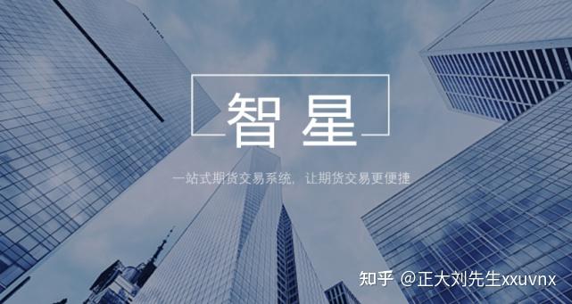 正大国际期货:外盘十大交易APP软件排名(2023年最新版)