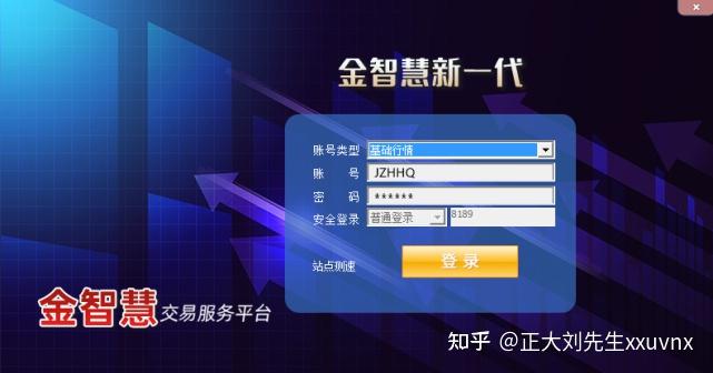 国际十大精选外盘期货app实时行情软件排名(2025年新版)