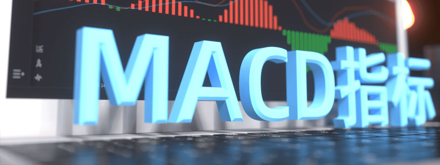 分类：MACD